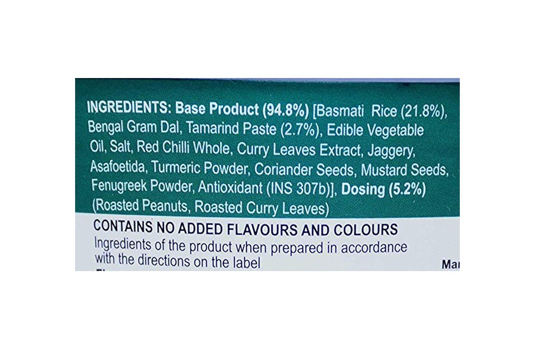 Triguni eze eats Iyer Tamarind Rice   Tub  97 grams